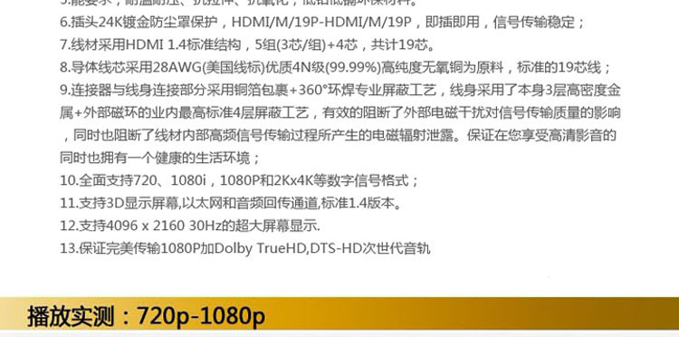 缤购(binwoo) HDMI 数字 高清线 2.0米 1.4版本