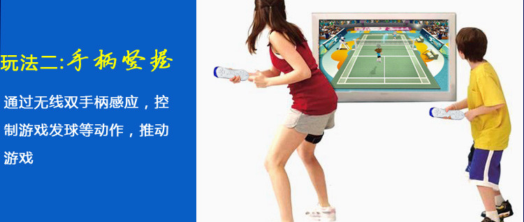 小霸王A22 体感游戏机 电视互动 双人健身减肥