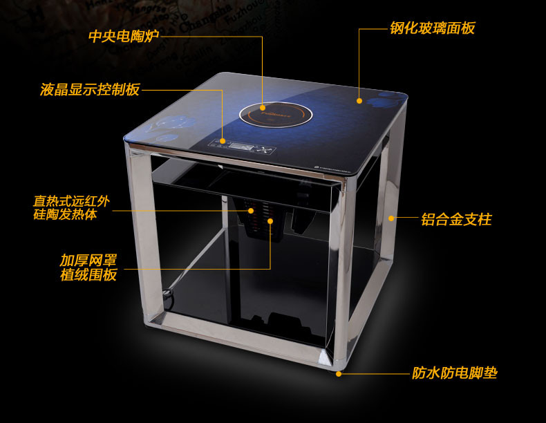 富士宝 电暖桌 FB-G805 取暖桌 暖风机 暖脚 电