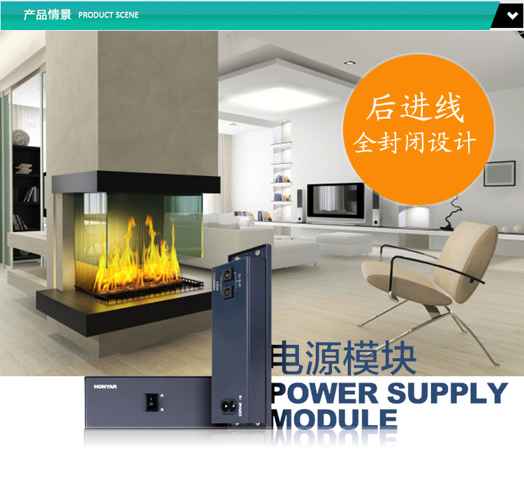 鸿雁多媒体信息箱\/弱电箱模块 G系列 弱电箱内