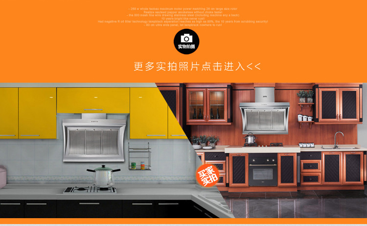 欧尼尔油烟机CXW-268-668D