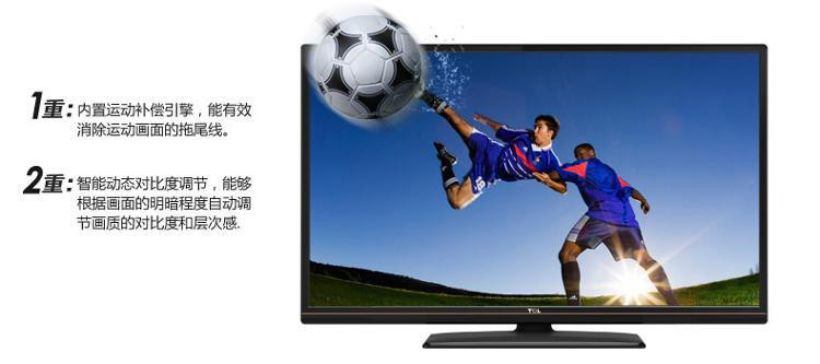 eedoo绿动 体感游戏机加高清电视套餐