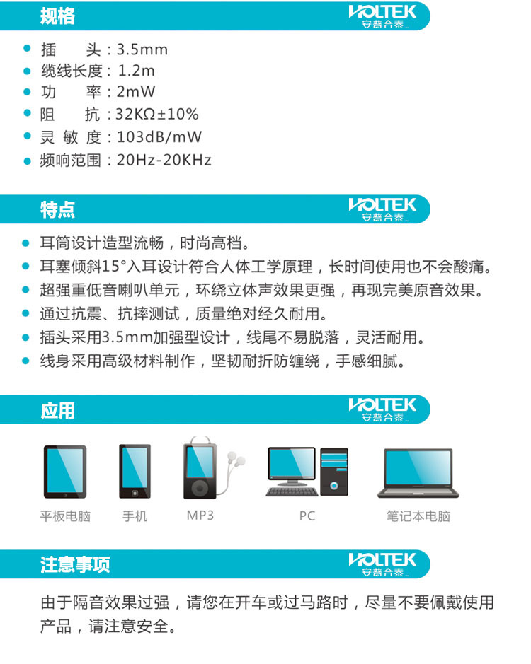 安普合泰 HT-EP2000 入耳式耳机 双喇叭单元