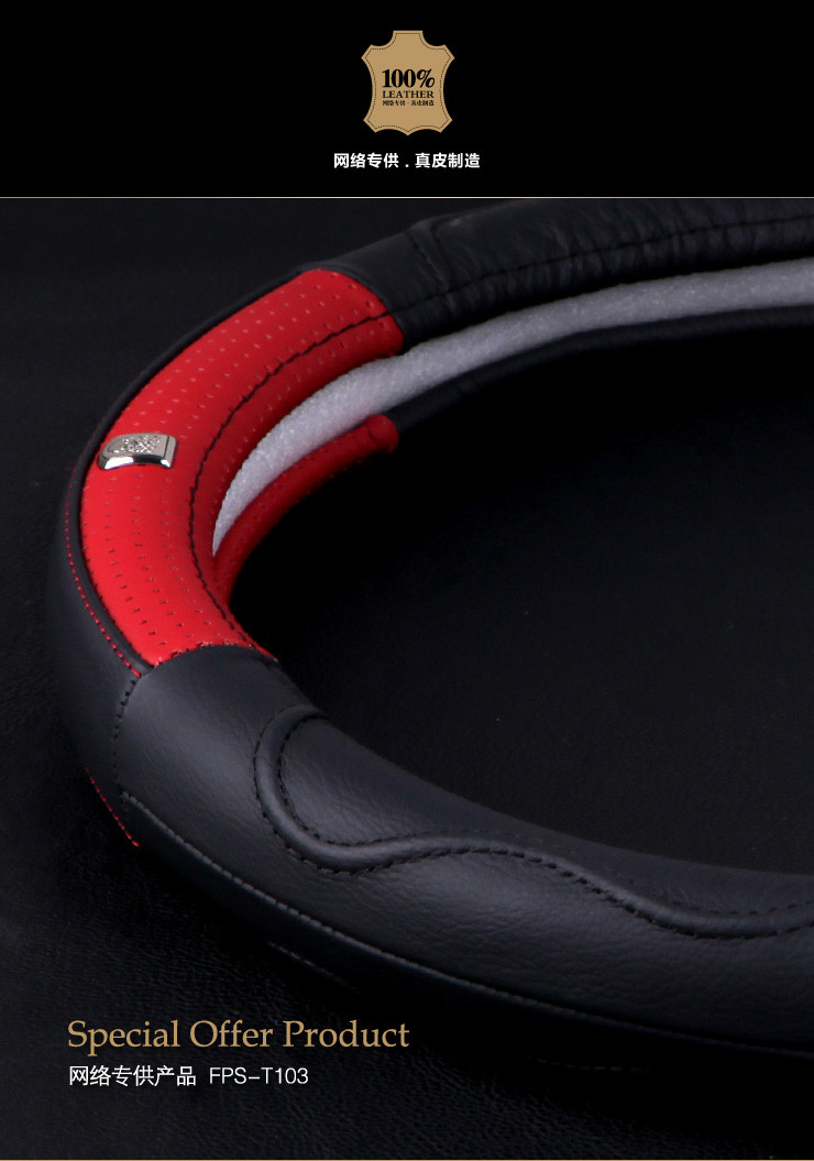 中徽老人头方向盘套头层真皮把套汽车把套 T1