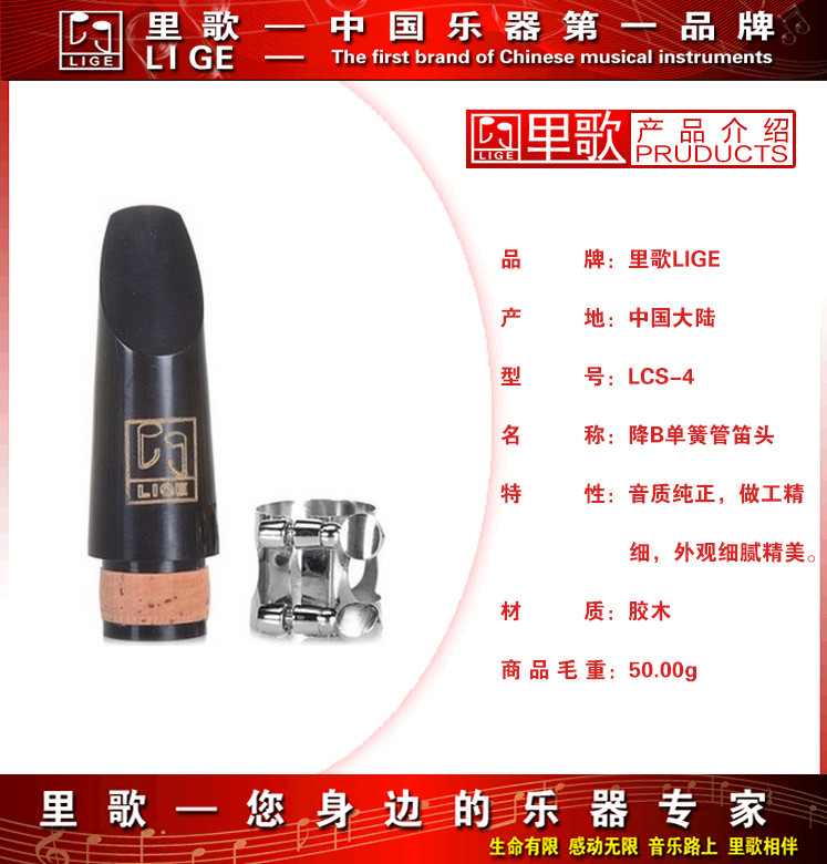 单簧管独奏乐谱歌谱简谱网资讯在线观看,单簧管独奏 ...