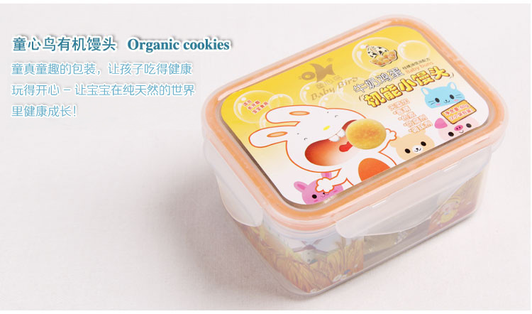 童心鸟 宝宝零食 婴儿 牛奶鸡蛋机能小馒头 长牙