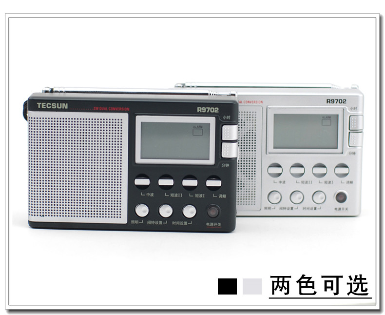 Tecsun\/德生 R-9702 老年人便携式广播全波段