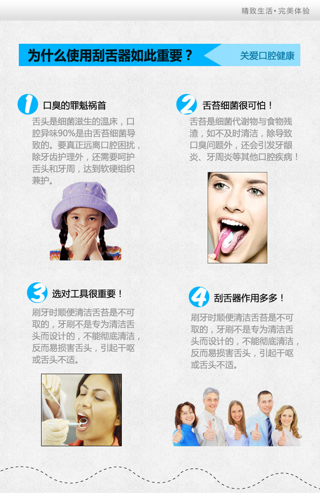 seago赛嘉 舌苔清洁器\/刮舌刷\/刮舌器SG-943 祛除舌苔 清新口气【报价、价格、评测、参数】_电动牙刷\/冲牙器_苏宁易购