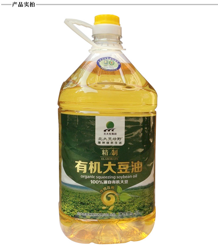 北大荒绿野精制有机大豆油5L