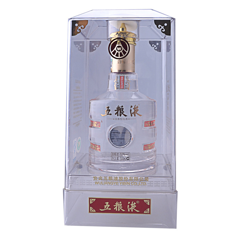 五粮液酒王酒五粮液52度500ml