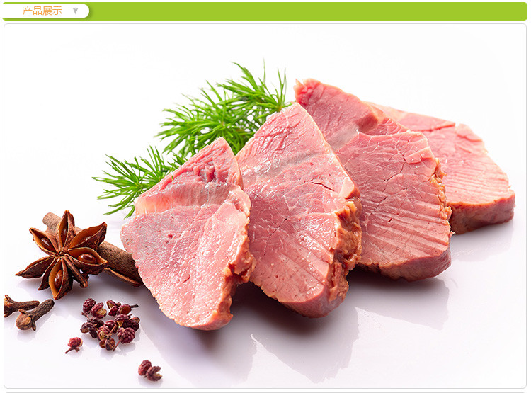 雨润200g香卤牛肉 五香 牛腿肉 卤汁黄牛肉 特