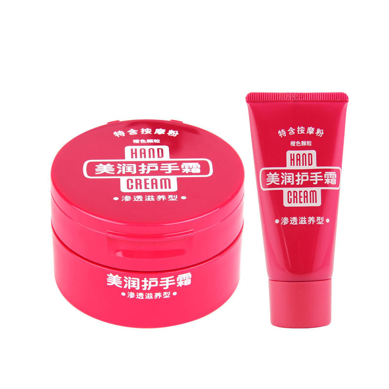 【西安方尔贸易专卖店】Shiseido资生堂美润护手霜100g+30g -苏宁易购