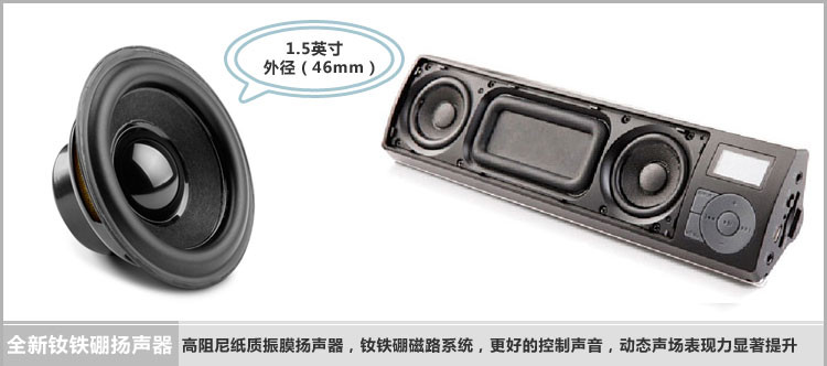 漫步者M18笔记本户外便携式插卡迷你小音箱收