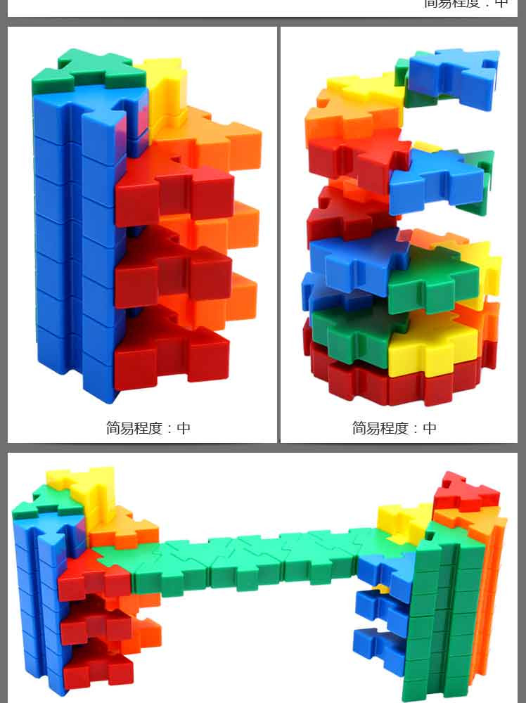 开心玛特 乐高巧力功拼图积木 塑料拼插拼装积木宝宝益智塑料玩具