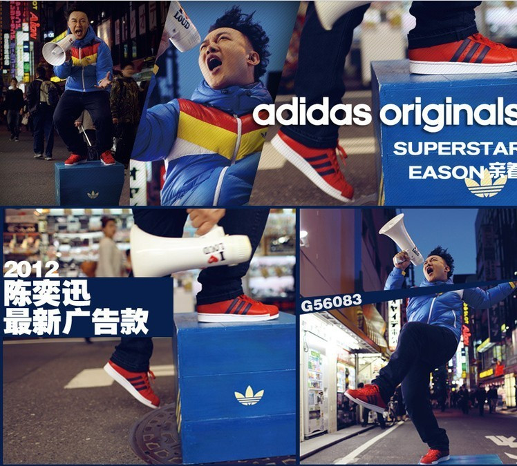和沣耐克服饰专营店  正品adidas superstar ii 贝壳头情侣 广.