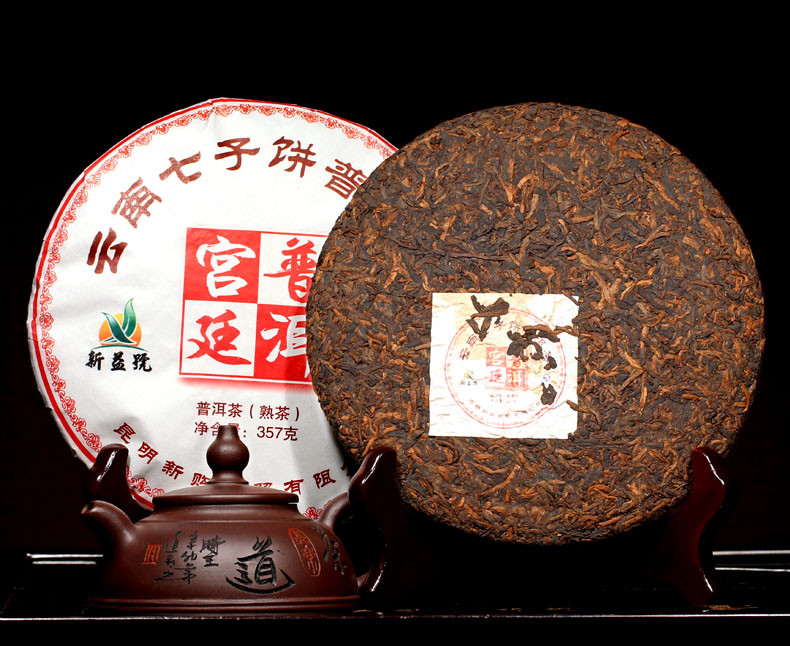 新益号宫廷普洱 礼盒茶叶 普洱茶熟茶 礼品茶 送礼 性价比高