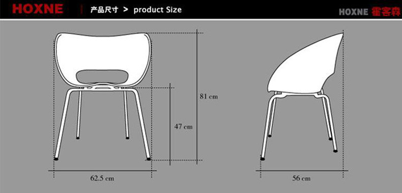霍客森 贝壳椅创意椅 餐厅椅餐椅直销休闲办公椅欧式简约时尚椅 白色