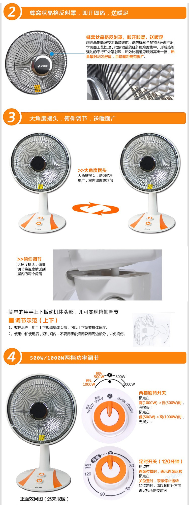 艾美特 小太阳取暖器HF1029T 有防倒开关 可定