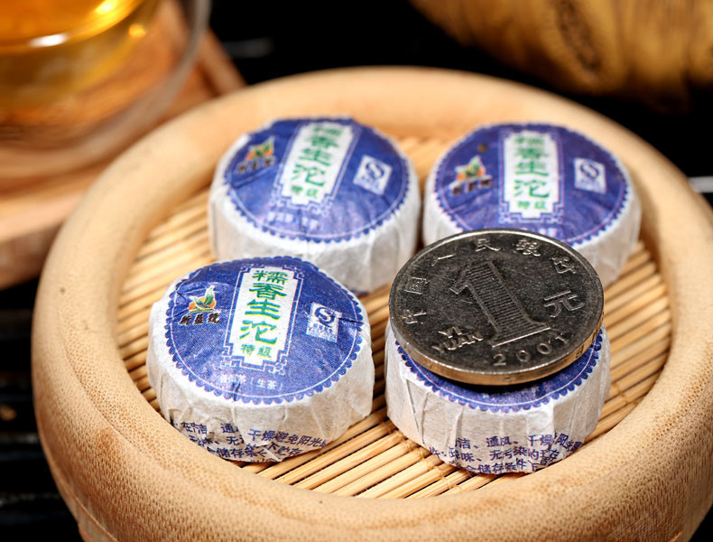 新益号 特级 糯米香 云南 普洱茶 生茶 迷你沱 小