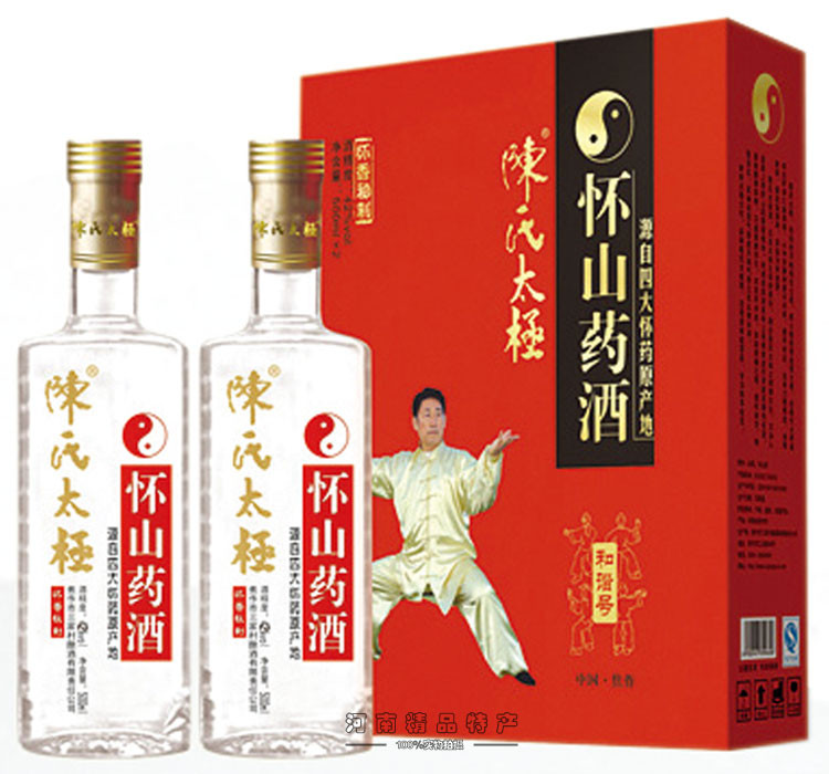 三家村酒陈氏太极怀山药酒酒类和谐号礼盒装42度500ml2瓶