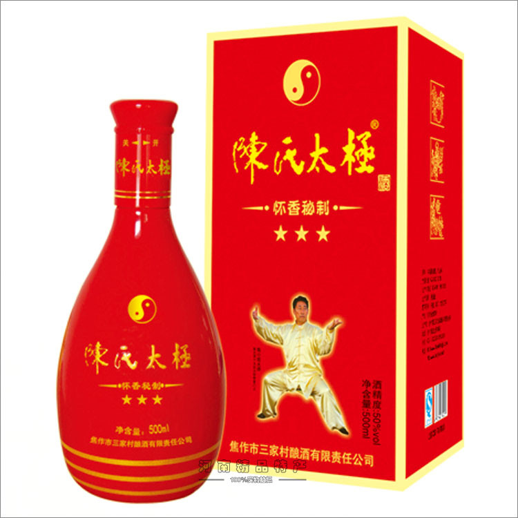 超级新品 三家村酒 喜宴酒 陈氏太极怀山药酒 酒类 50度 三星酒 500ml