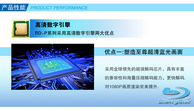 RISUN 理想 LED4260 理想42寸LED电视 1080