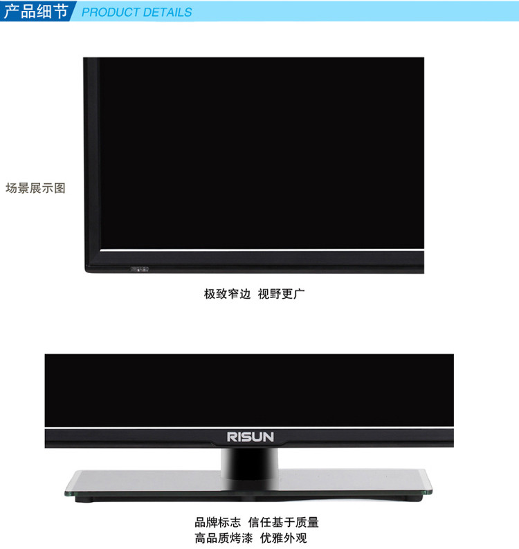 RISUN 理想 LED4260 理想42寸LED电视 1080