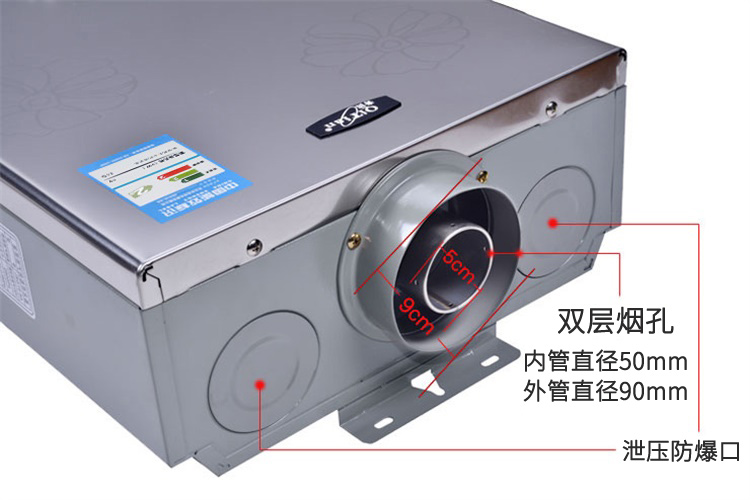 奇田(Qitian) JSG16-8A金钢 8升平衡式燃气热水器