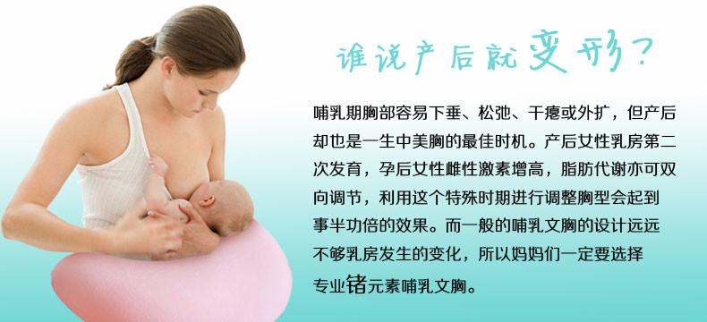 防下垂<em>软钢圈</em> 哺乳<em>文胸</em>聚拢上开扣喂奶<em>胸罩</em> 多