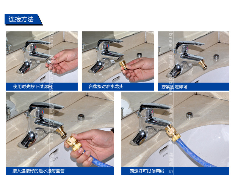 佳百丽 台盆接头 台盆水龙头接头 洗车水枪接头 水管接头