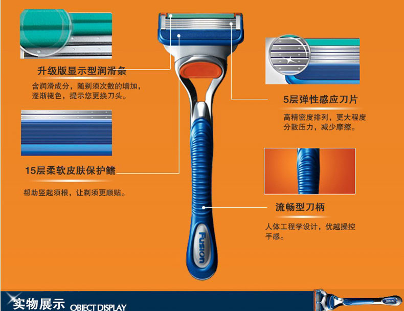 正品吉列锋隐手动剃须刀进口五层刀片含一刀头大胡子克星