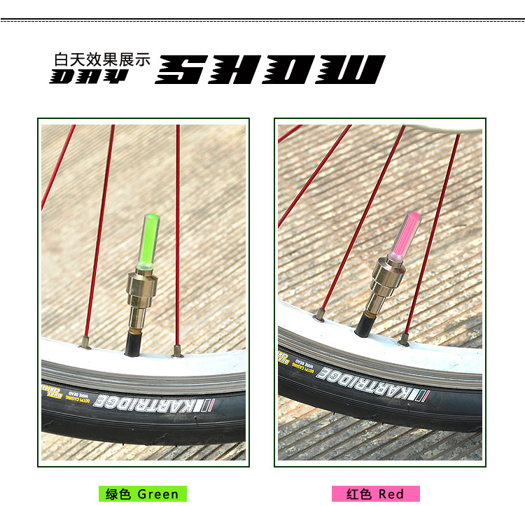 酷改死飞山地车自行车气嘴灯车轮灯风火轮气门