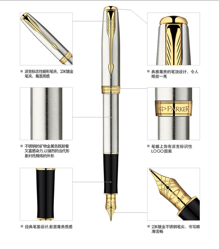 派克(parker) 卓尔钢杆金夹墨水笔 钢笔 水笔 礼品笔