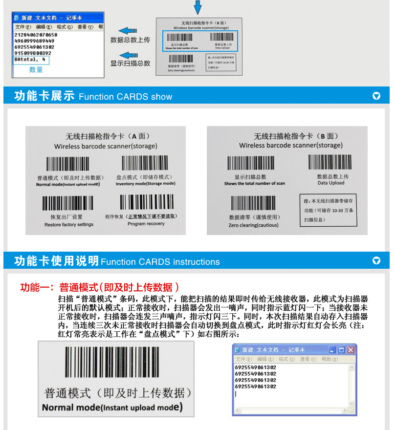 爱宝wi68s无线扫描枪无线激光条码枪无线扫码枪存储功能