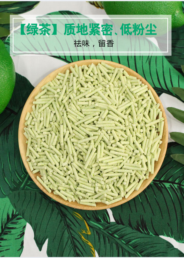 天然植物豆腐猫砂6l除臭结团无尘豆腐砂猫咪用品20斤10斤邮