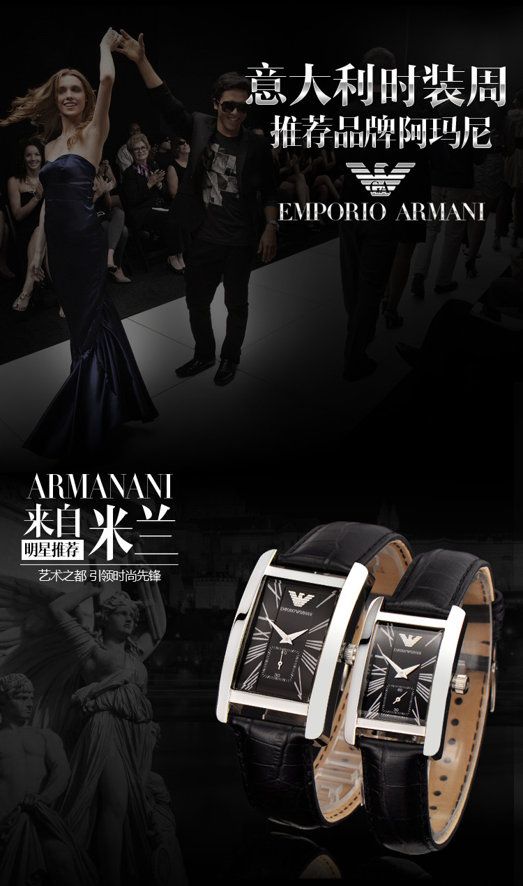 armani阿玛尼 简约定制版真皮手表 经典时尚商务情侣款男士手表 ar