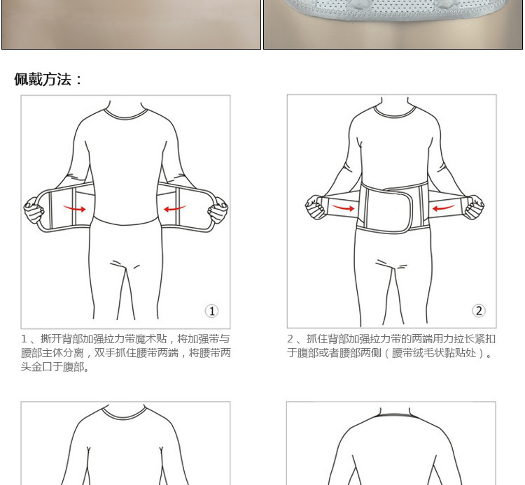 【狂迷运动】狂迷护腰带 腰间盘突出腰椎腰肌劳损医用保暖透气运动护具【报价、价格、评测、参数】_【狂迷运动】腰带-苏宁易购