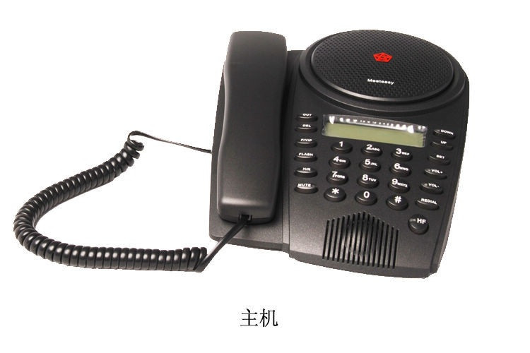好会通(meeteasy) Mid系列 Mid 会议电话机