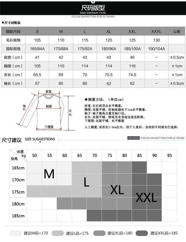 鹿王立领夹克衫 中年男装针织夹克休闲外套 W