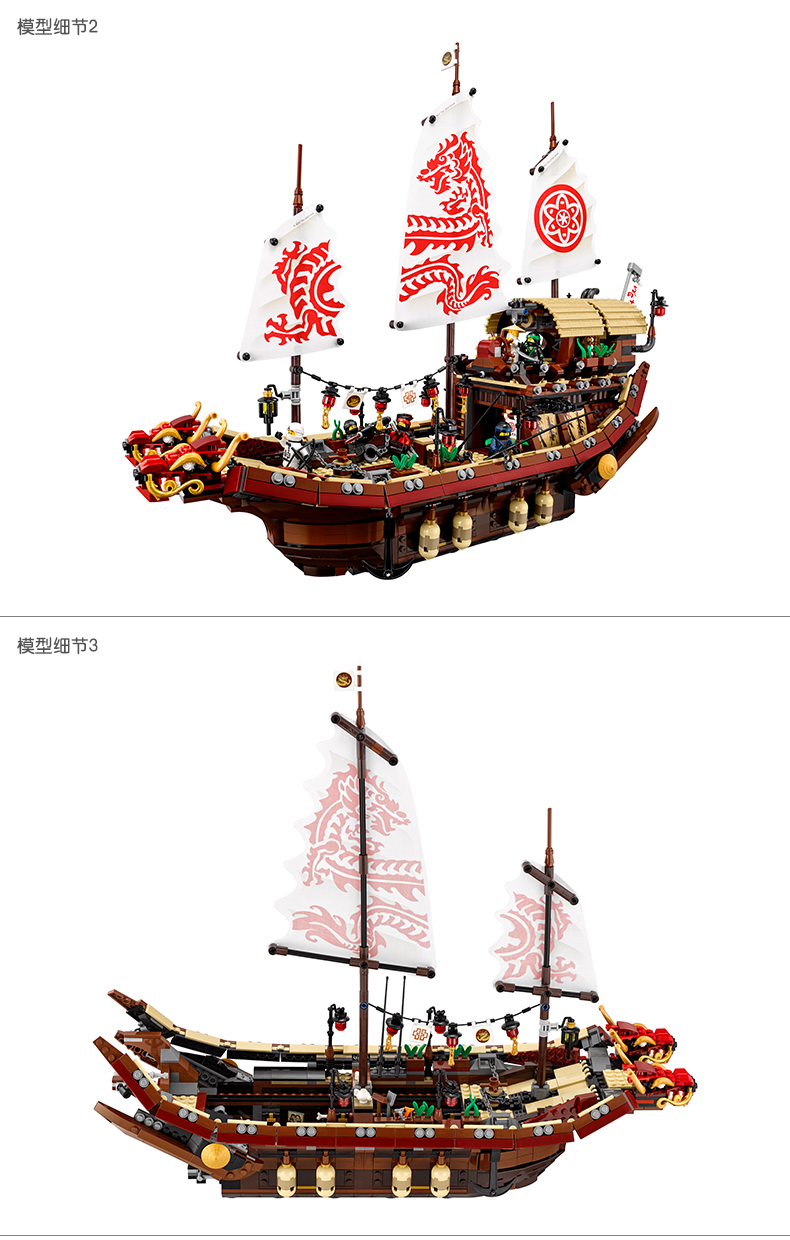 lego乐高ninjago幻影忍者系列幻影忍者移动基地命运赏赐号70618塑料