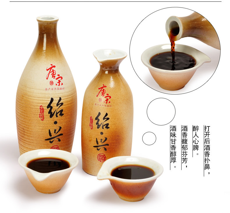 七斤嫂 绍兴黄酒 唐宋十二年陈酿绍兴酒半甜型美酒 整箱500ml*4盒 配