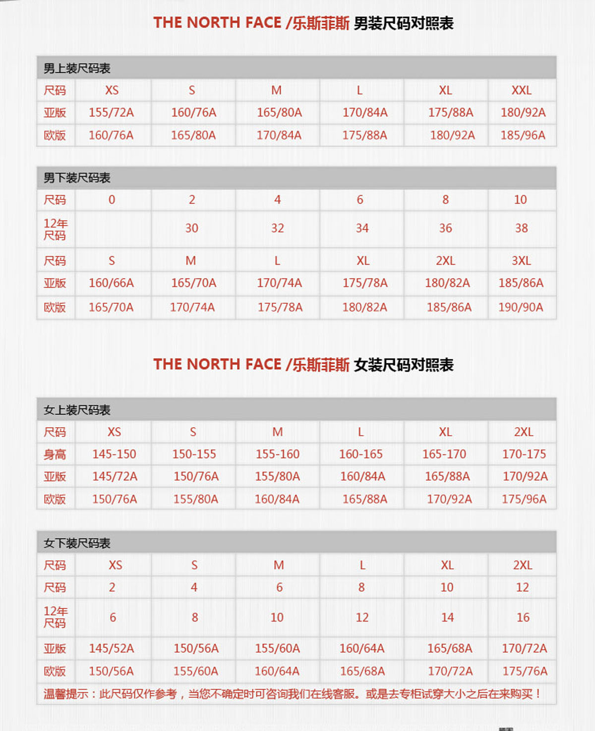 推荐tnf北面13秋冬新款女款保暖防晒抓绒衣a6awa52k