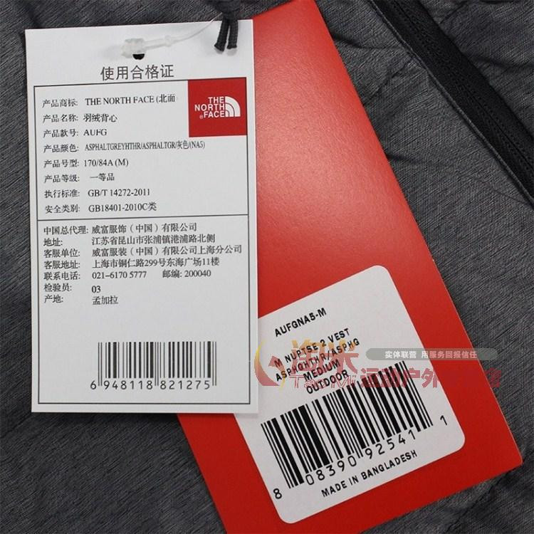 TNF<em>北面</em>13秋冬<em>新款羽绒马甲</em>背心 AUFG在苏宁