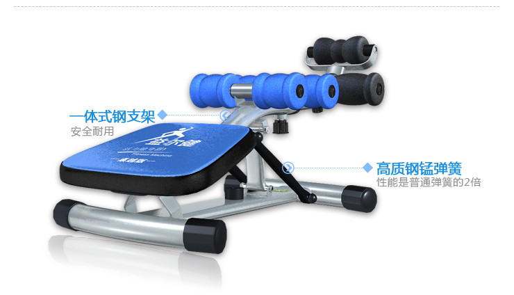 【橡果国际】益尔健 仰卧起坐减肥健身器材 懒