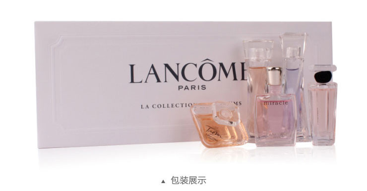 Lancome 兰蔻香水 套装礼盒 五件套Q版大盒