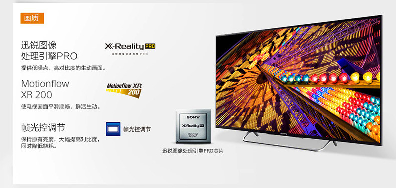 尼 KDL-32W700B 32英寸智能电视,光感应器,内