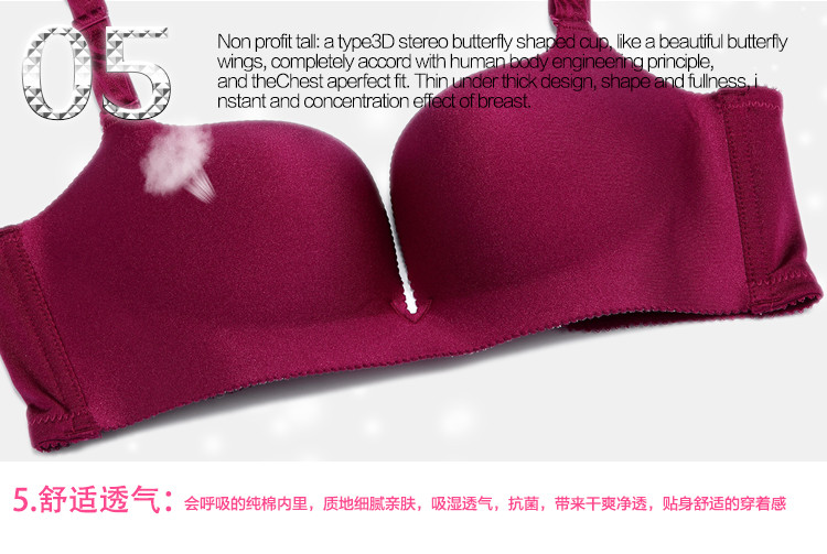 蕾卡菲<em>2014</em>春季新款无钢圈<em>文胸</em> 聚拢<em>胸罩</em> 光面