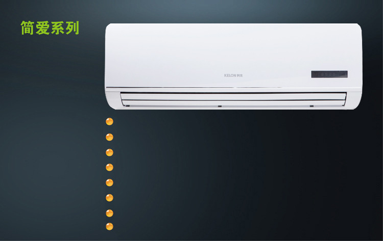 科龙空调KFR-50GW\/ERVCN3在苏宁易购的价