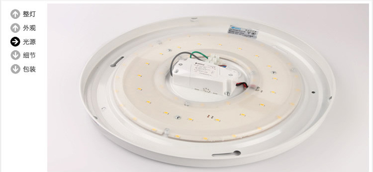 欧普(OPPLE)卧室书房LED吸顶灯全白22W白