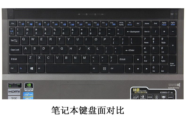 自营 酷奇 高透tpu笔记本键盘膜nx018 神舟笔记本键盘膜 防尘贴膜